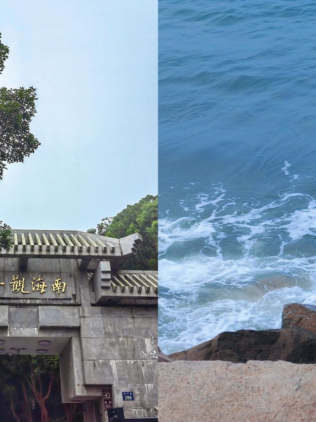 來普陀山玩吧，看看佛山水
