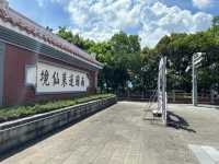 打卡安溪青水岩