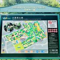 種草澳門白鴿巢公園