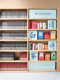 上海最漂亮的圖書館 | 上海圖書館東館
