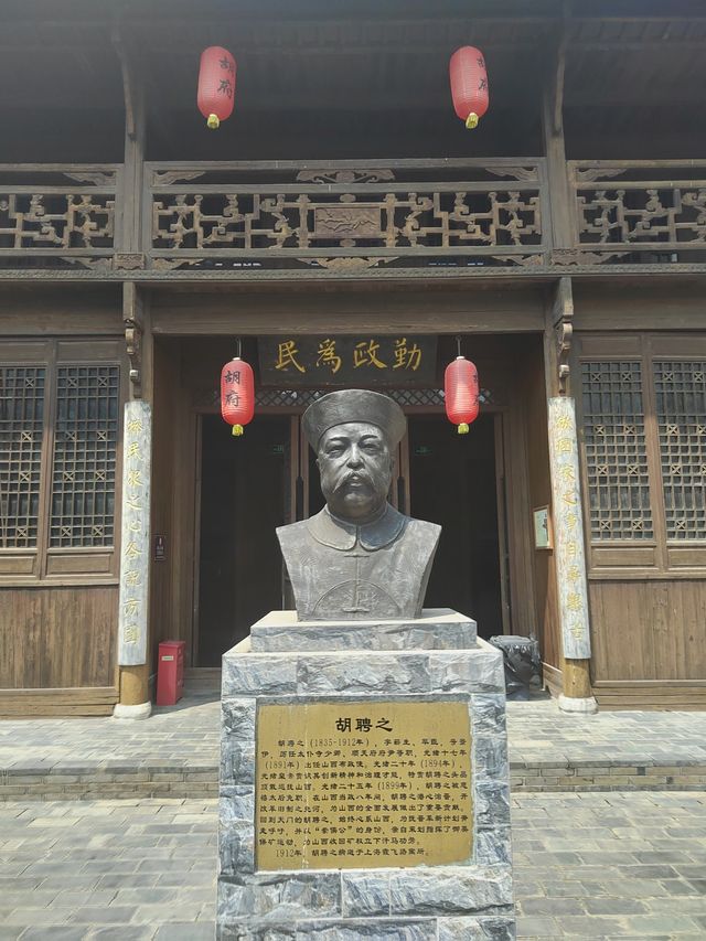 “山西巡撫胡聘之的官邸---胡家花園”