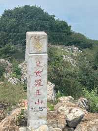 徒步昆明十峰——梁王山。