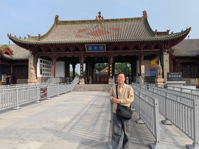 遊覽山西運城市關帝總廟