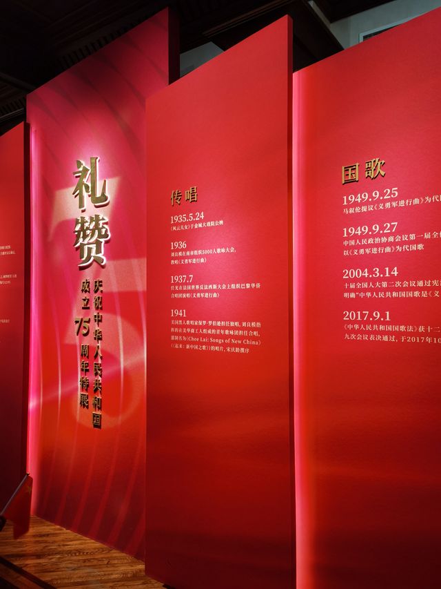 百代小紅樓。
