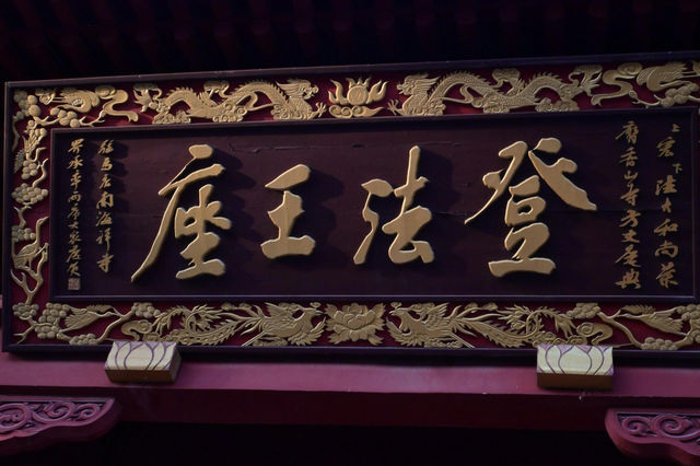 河南平頂山｜醉美鷹城，近悅遠來。