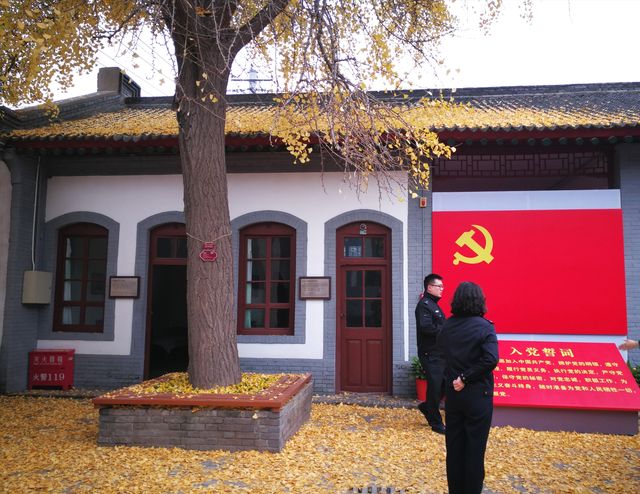 西安八路軍辦事處,一個紅色景點,值得推薦。 西安八路軍辦事處,一個紅色景點,值得推薦。