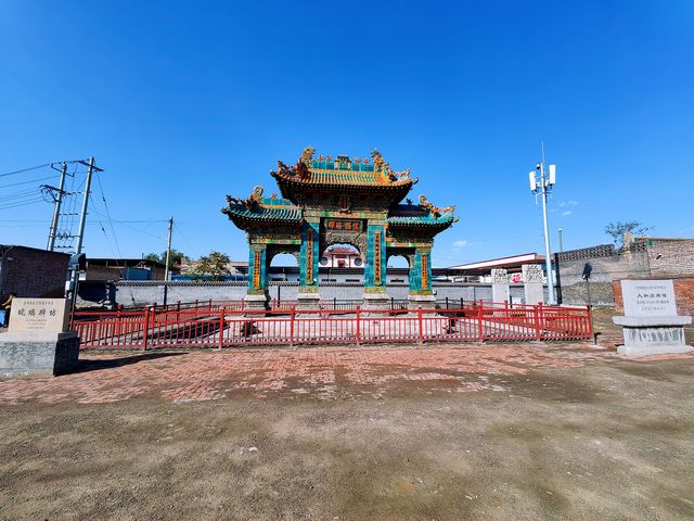 太和岩牌樓。