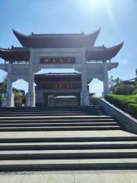 紅河書院。