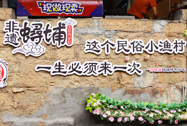 泉州丨半城煙火，半城仙一生至少去一次。