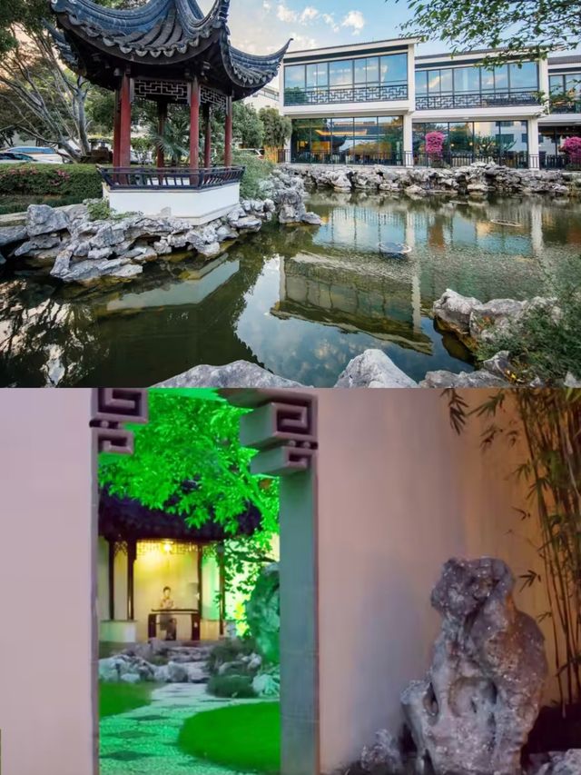 蘇州南園賓館。