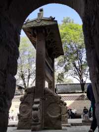 皇城相府