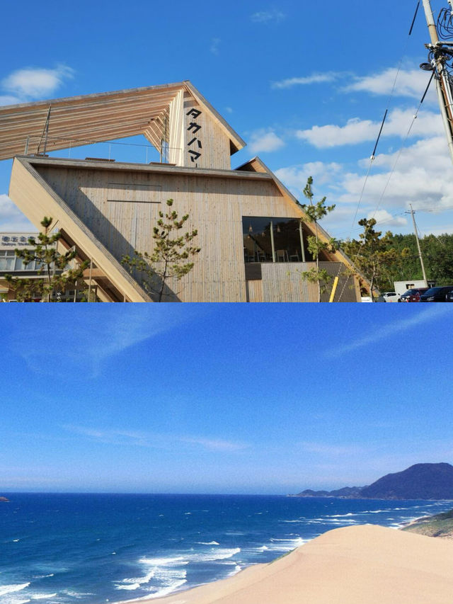 鳥取｜邂逅沙漠與海洋的夢幻交織