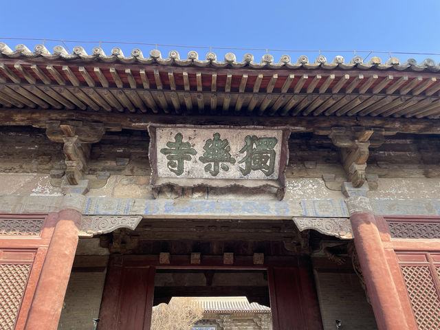 天津獨樂寺、魯班廟、文廟、白塔