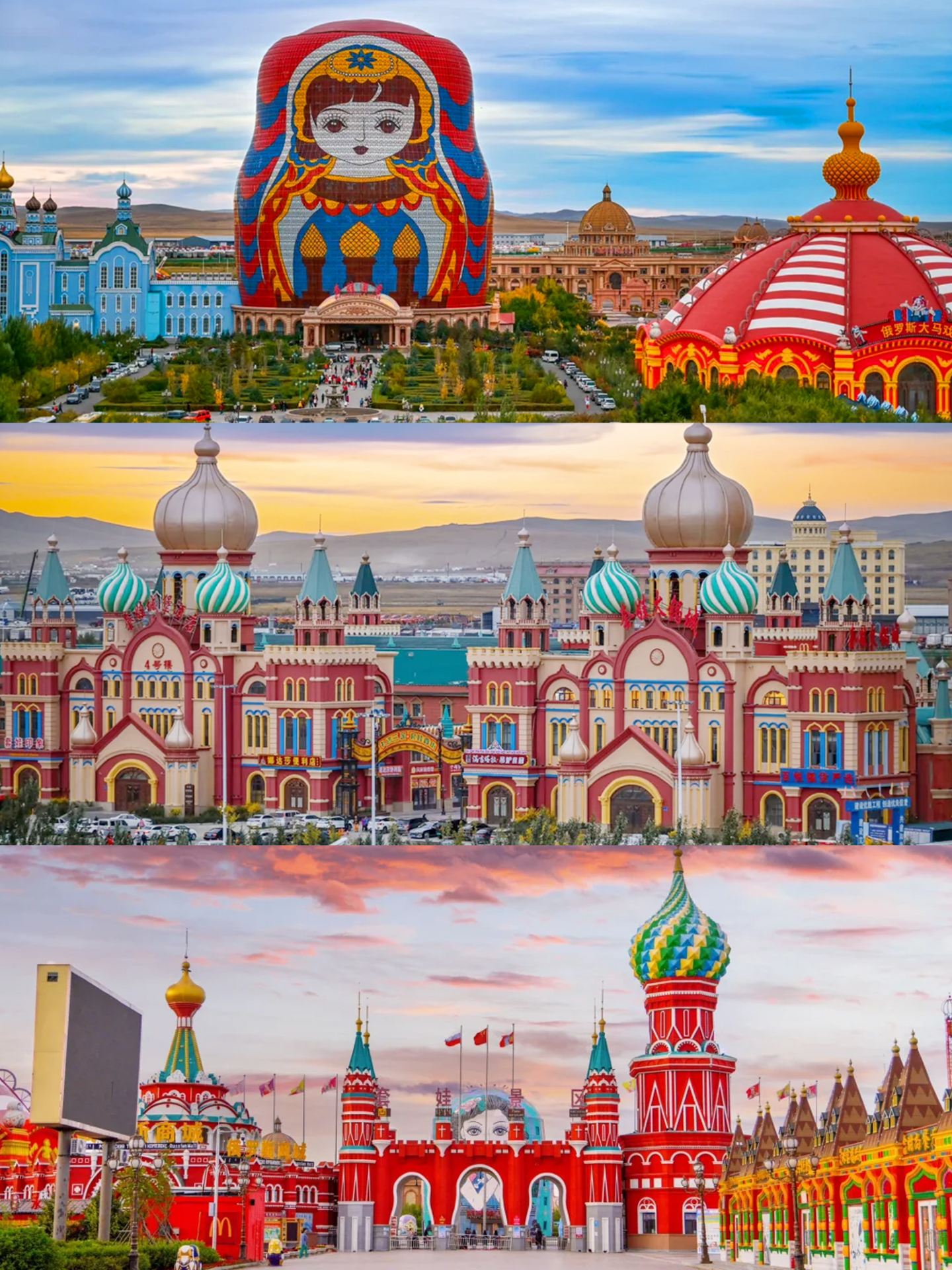 Hulunbuir Travel Guide
