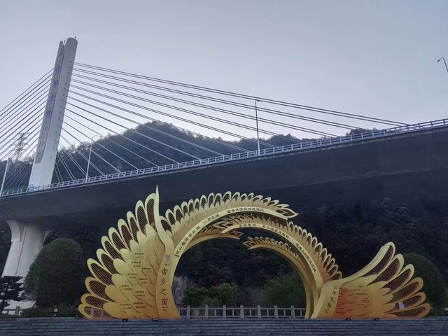 中國畲鄉，5A景寧