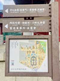 千年古刹與現代奢華的結合