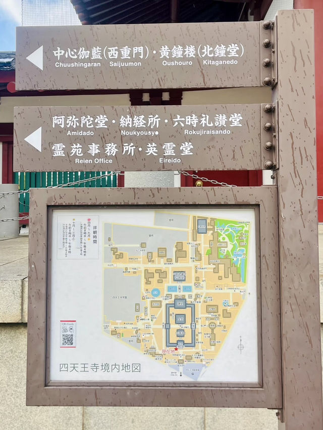 千年古刹與現代奢華的結合