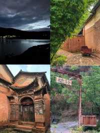 雲南小眾秘境第三期之巍山