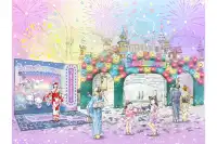 夏日復古祭典回歸