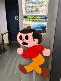 2025大阪関西万博