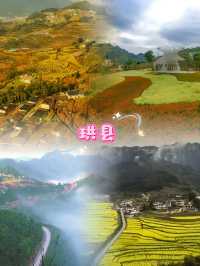 該網頁主要介紹咗四川省宜賓市珙縣嘅旅遊相關資訊，具體內容如下：   主要景點   - 僰人懸棺：國家