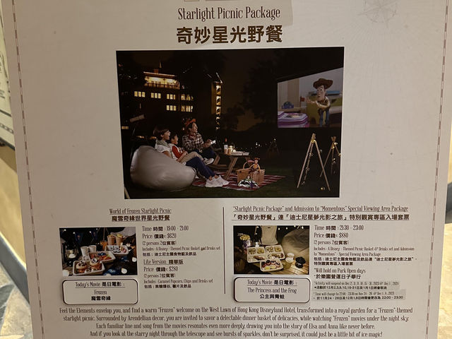 港迪探索家酒店作為三大官方酒店之一，真的好有特色！