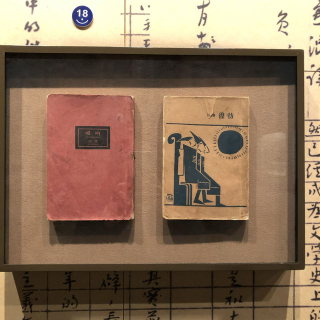 【中国 上海】上海で魯迅ゆかりの地めぐり📚