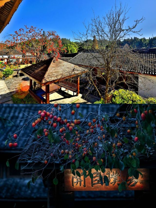 文成開臣璞居,住進山水畫中! 文成開臣璞居,住進山水畫中!