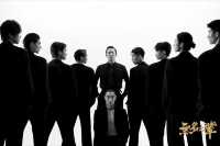 現代舞秀《無名之輩》,販賣愛的男荷爾蒙盛宴