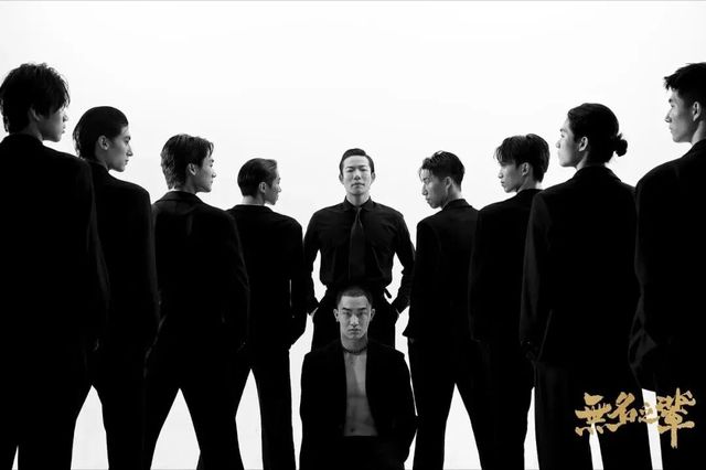 現代舞秀《無名之輩》,販賣愛的男荷爾蒙盛宴 現代舞秀《無名之輩》,販賣愛的男荷爾蒙盛宴