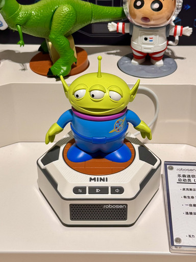 未来を体験する — Inno100のロボットペット | Trip.com 深セン
