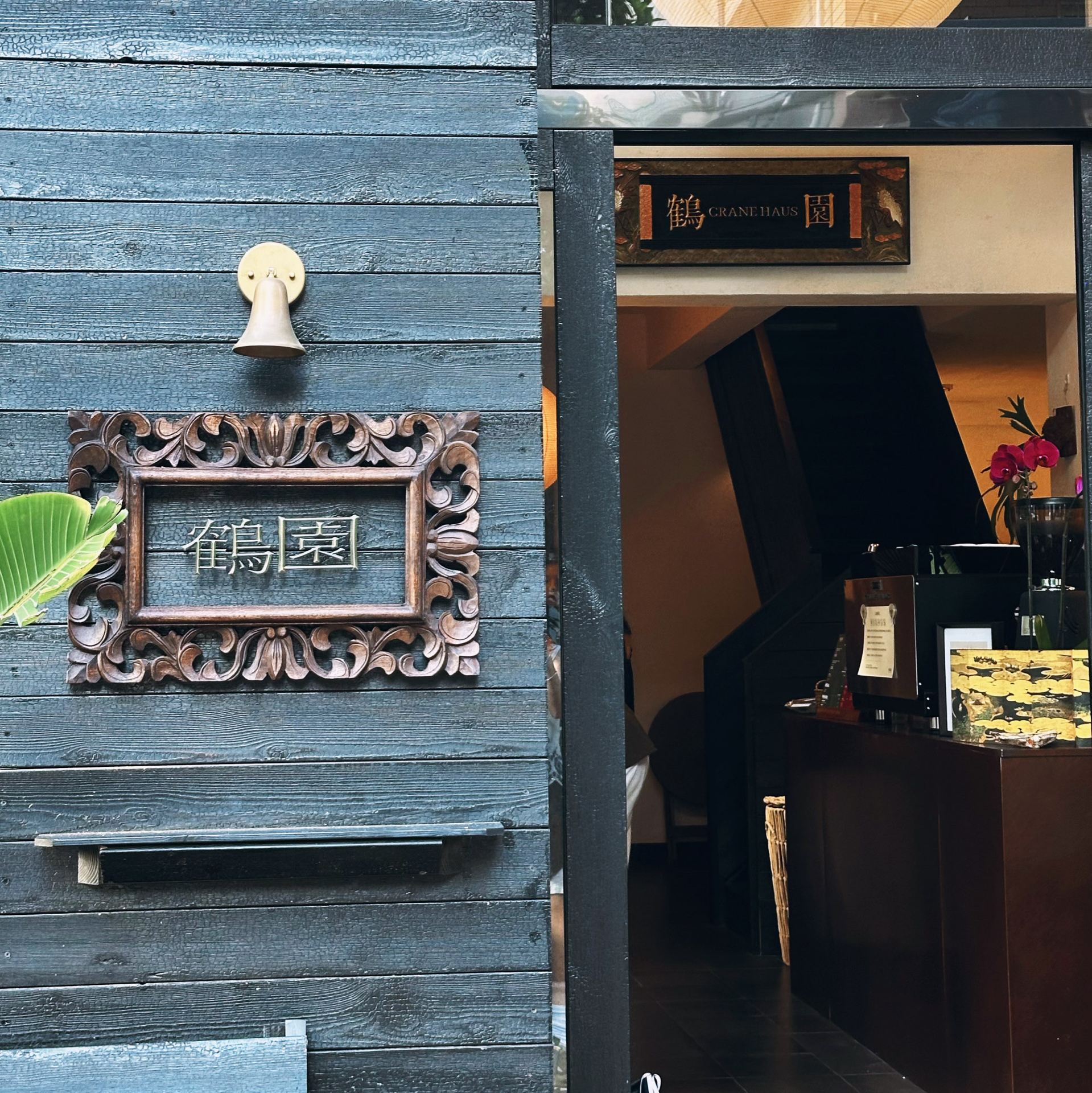 Crane Haus Coffee in the Alleys of Zhangzhou Ancient City: A Chinese-Nanyang Vibe for Afternoon Tea