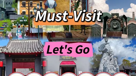 黒竜江の秘蔵スポット！4つの穴場で驚きの近場旅行先、地元の人も大好き！ — traveler post in 賓県