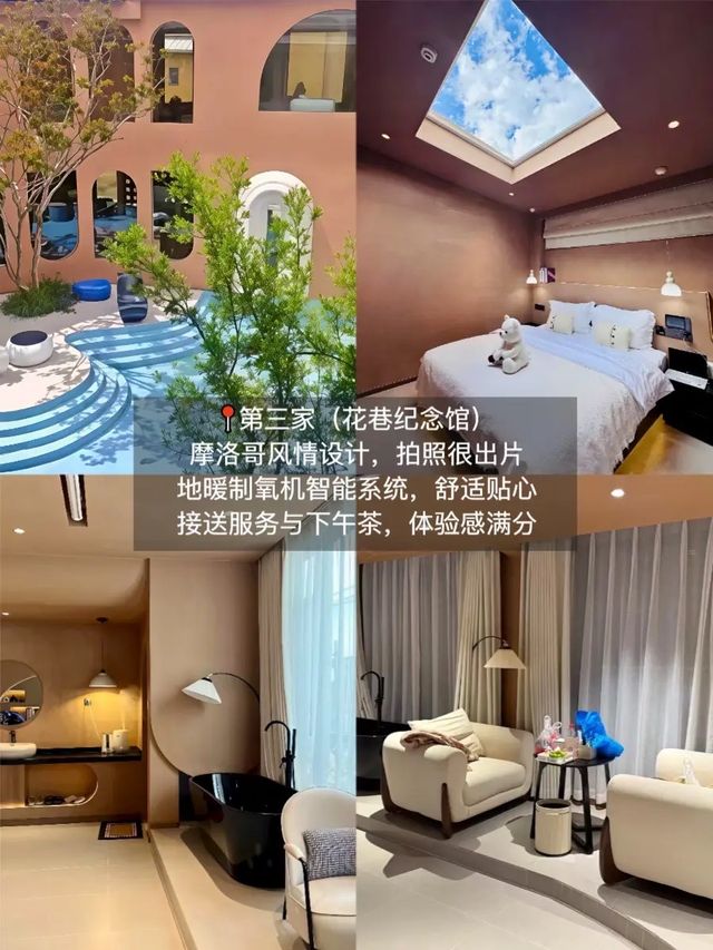 香格里拉民宿必住榜｜Trip.com 香格里拉