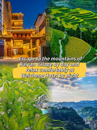 【Check-in at the Enclosed City Hotel | Rest and Departure】 The elegant enclosed city architecture allows you to shed the fatigue of your journey. Put down your bags, recharge your energy, and head to the secluded wilderness of Baiyan Mountain.