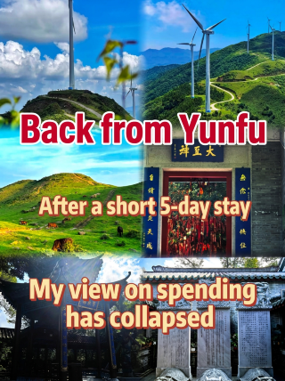 Back from Yunfu, stayed five days and sharing from the heart｜Accommodation + food + real expenses detailed guide
