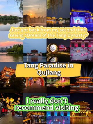 Second visit to Tang Paradise, already back. Qujiang Tang Paradise, I really don't recommend going