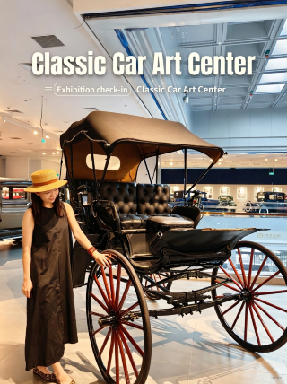 Guangzhou Baiyun | A classic car treasure trove hidden inside a building