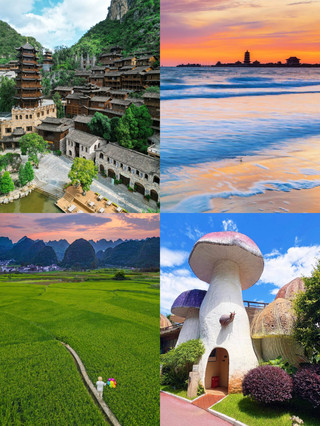 國慶反向旅遊,4個被低估的寶藏小城