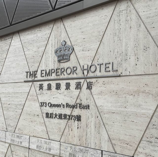 英皇駿景酒店