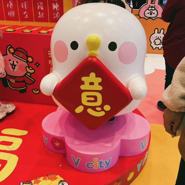 屯門新春好去處 @Vcity 萌兔大吉瀛春祭