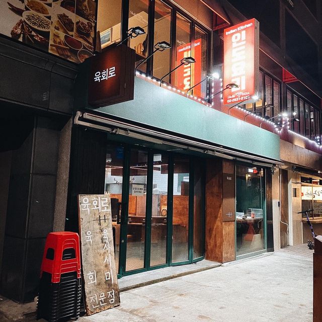 ソウル・サンスにあるおしゃれなユッケのお店【육회로(ユッケロ)】