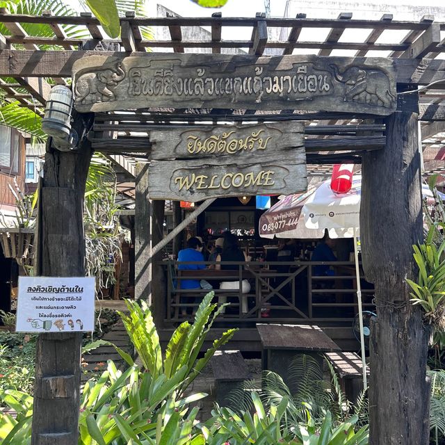 ร้านอาหารเหนือ เฮือนม่วนใจ๋ ร้านเด็ดที่ต้องลอง