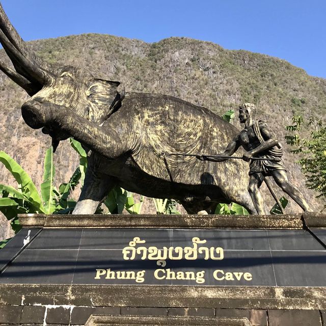 ถ้ำพุงช้าง พังงา