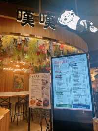 新派台式料理精緻甜品Cafe🍰｜嘆嘆 (黃大仙)