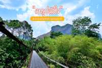เขารูปหัวใจ จ.สุราษฎร์ธานี