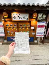 【韓国 / 全州】韓国で韓国版おみくじを引いてきた！