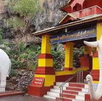 Saddan cave 🛕💦🏛️
