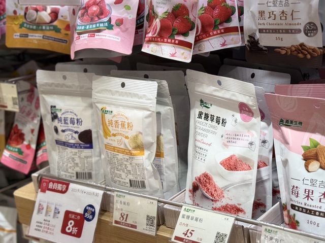 🍬 義美食品商店：美味的故事，來自台灣的味道