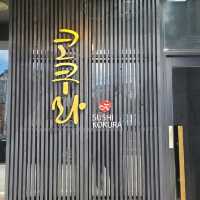 제주 오라일동 맛집)스시코쿠라 - 제주공항근처 스시오마카세 전문점



